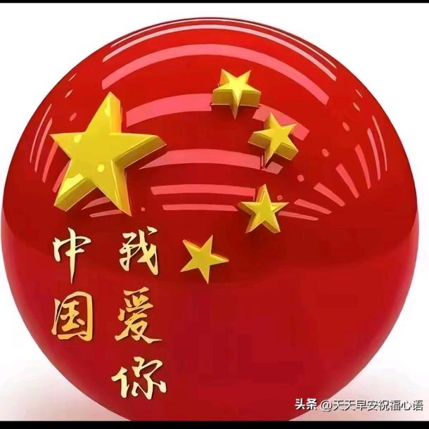 爱华