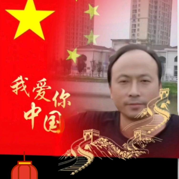 @铁虎快乐一生