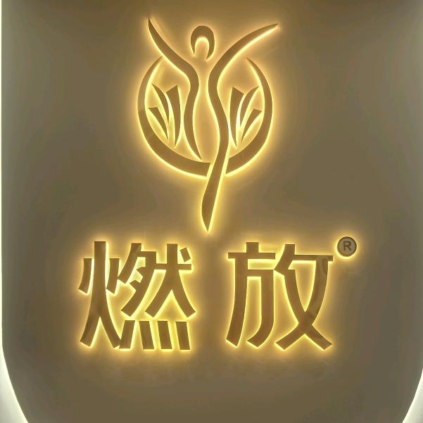 塘厦燃放瘦身（沃尔玛店）