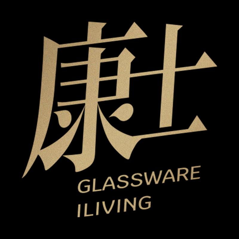 康士玻璃茶周边旗舰店