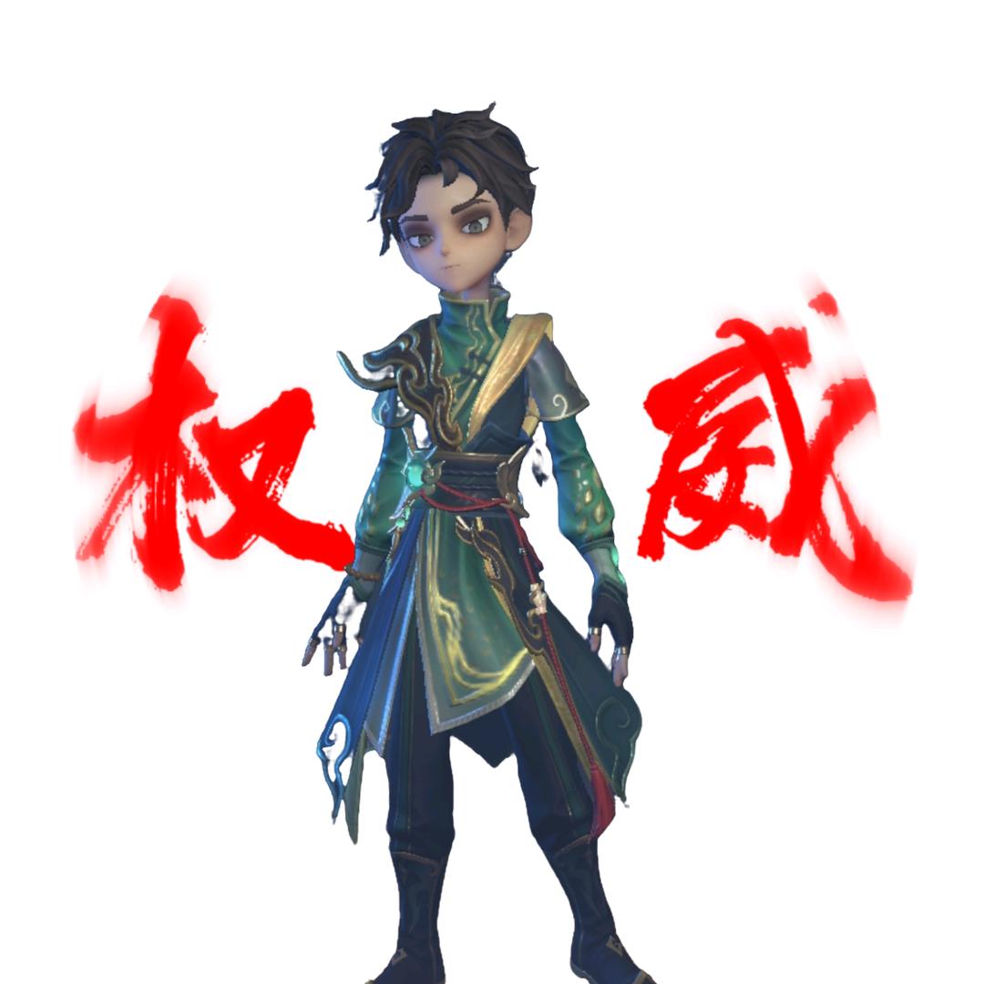 无敌牢零