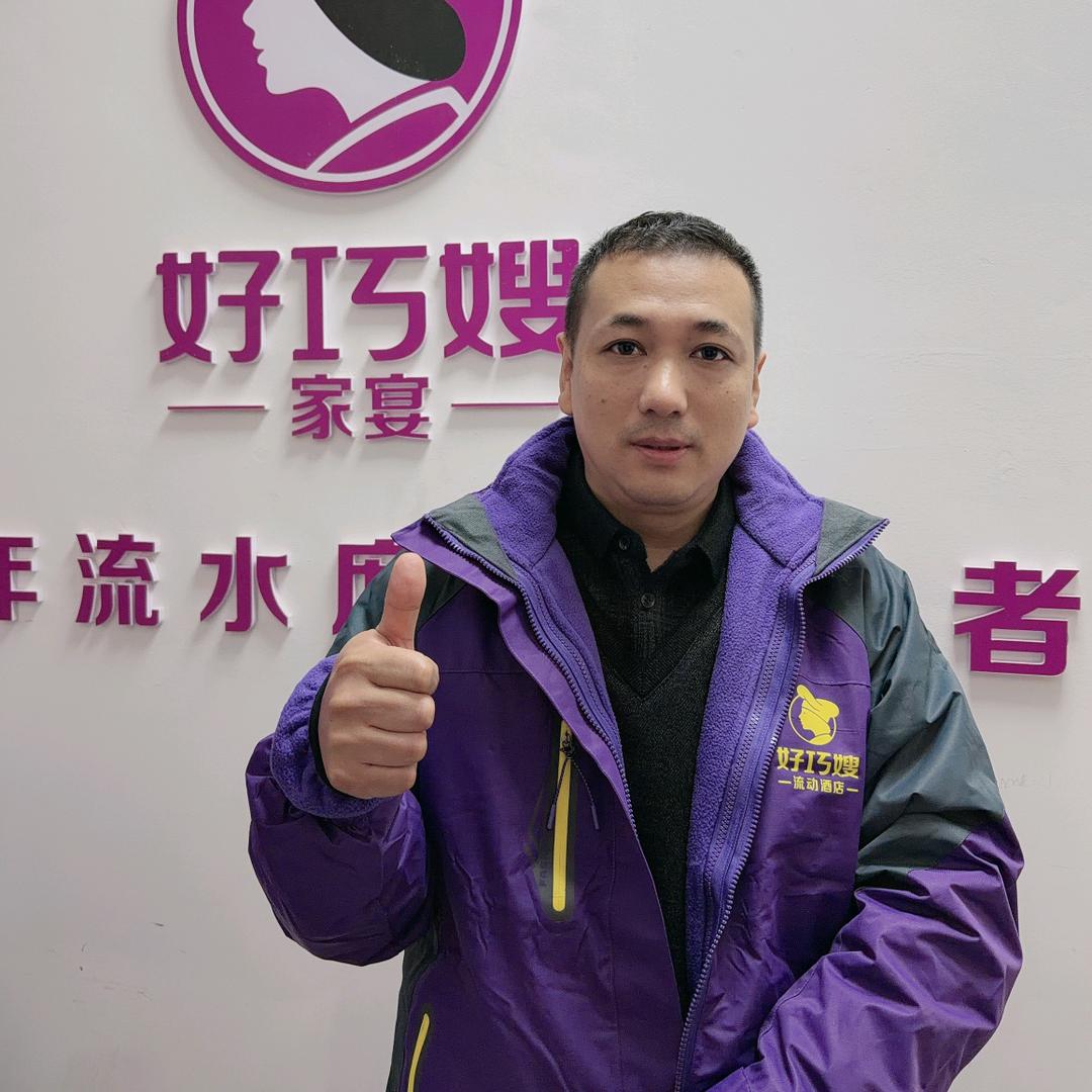 慈利好巧嫂1店-田哥
