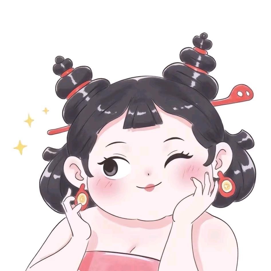 二十哿.