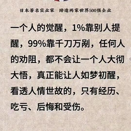 关机重启