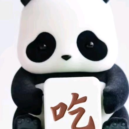 真正