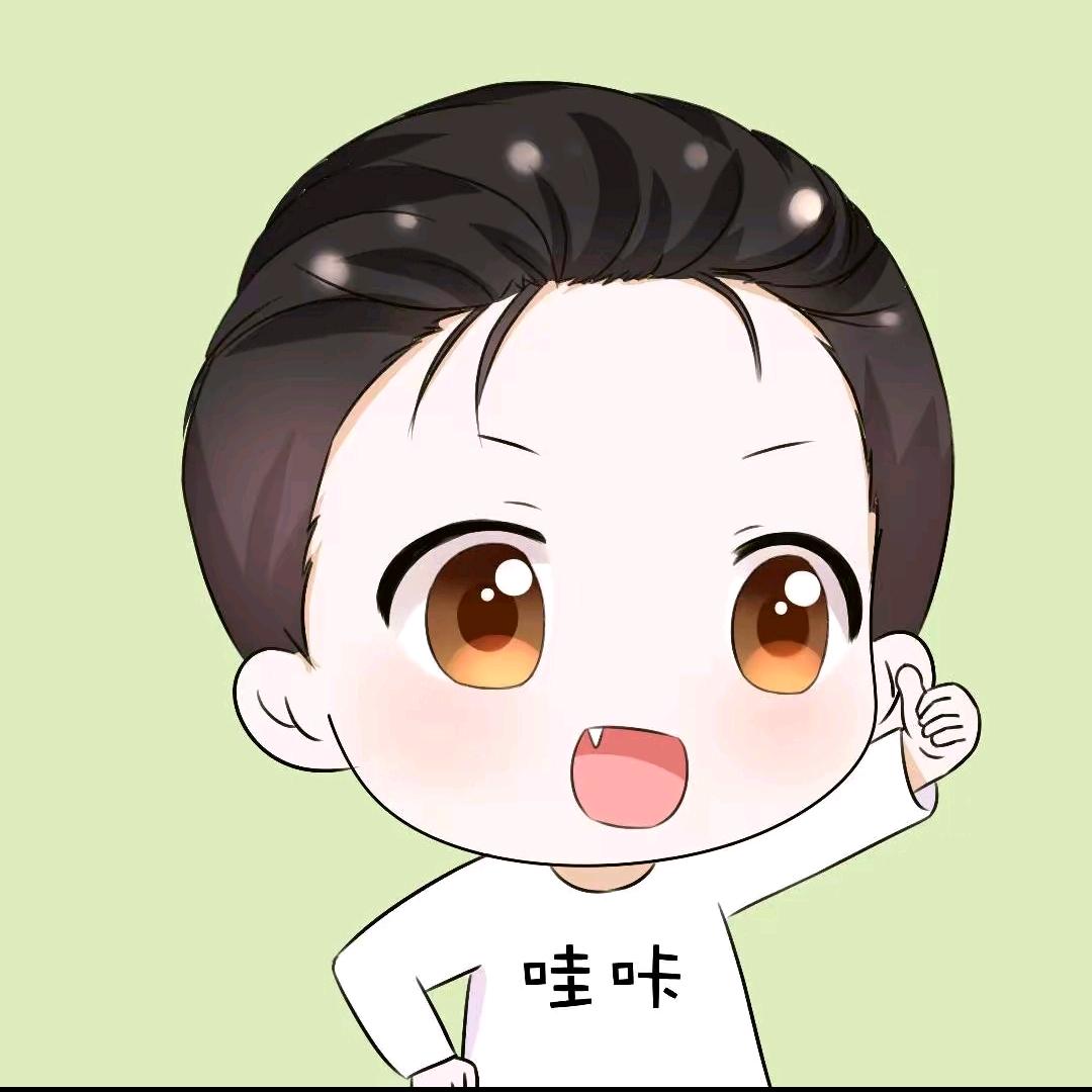我不是哇咔