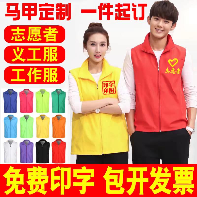 苏锦工装+苏晨服饰
