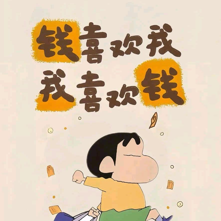 随心