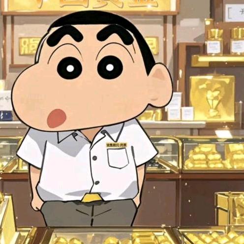 金一