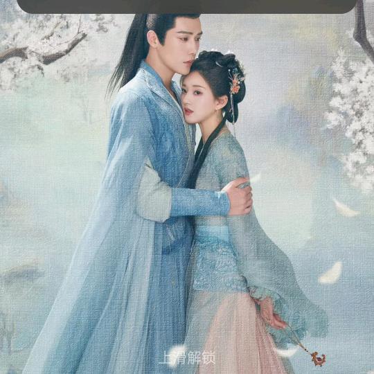 有缘相聚《尊师骡坪张燕》