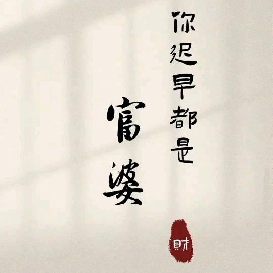 米米糖圆