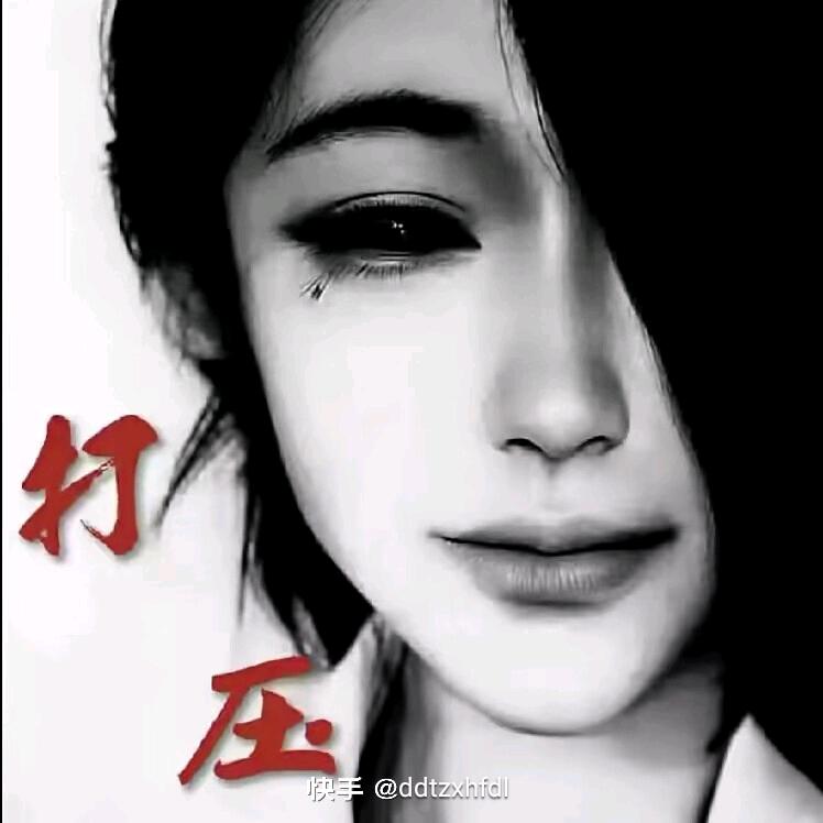 消天思