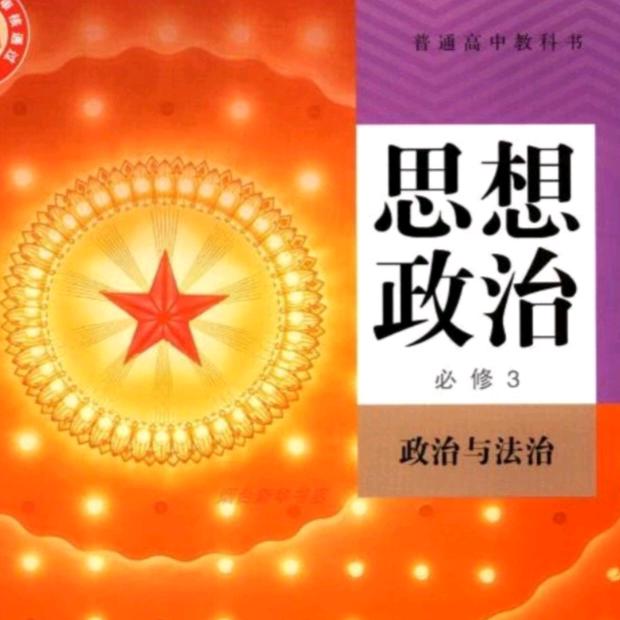小李“政论”