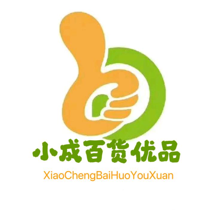 小成百货优品