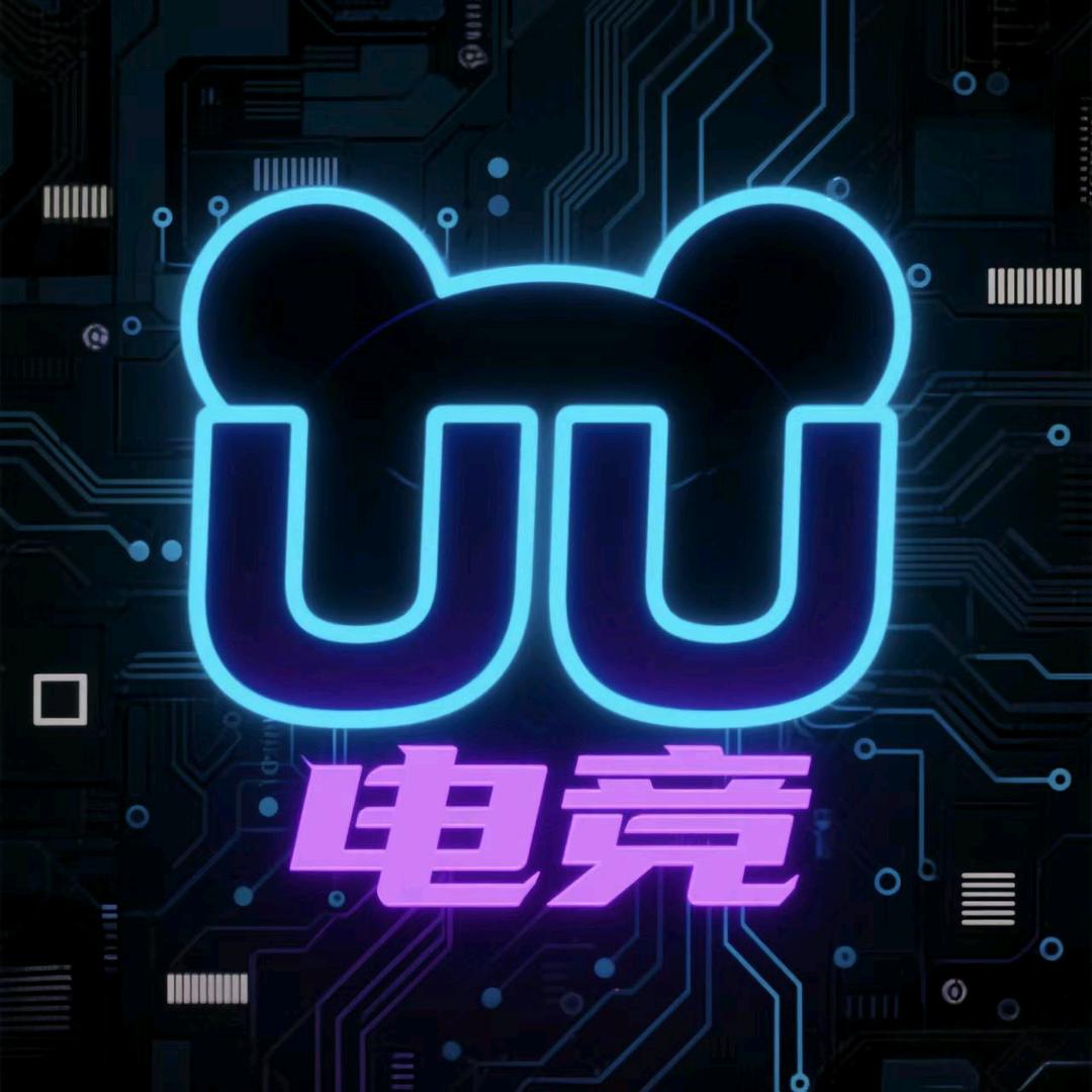 悠U电竞