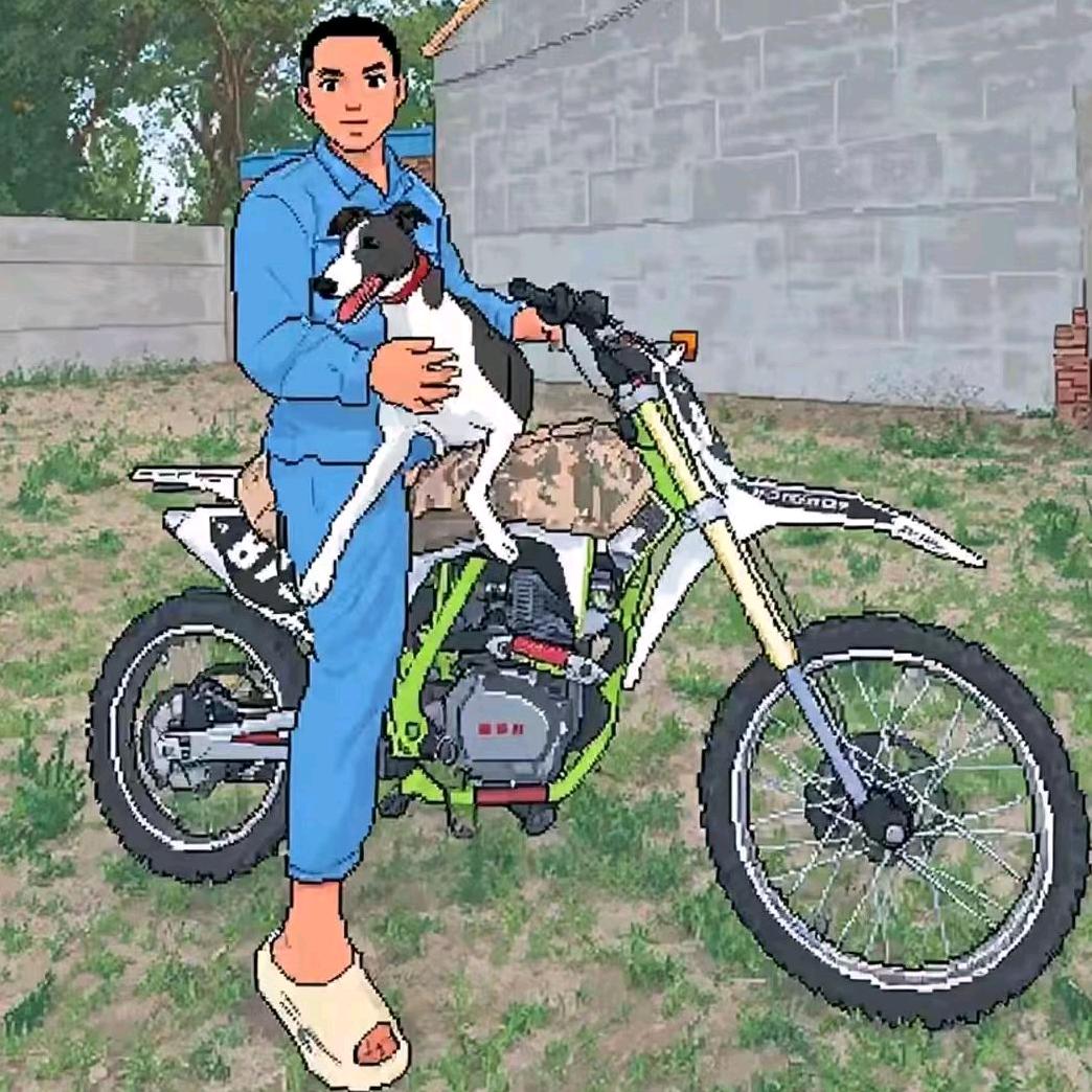 户外者