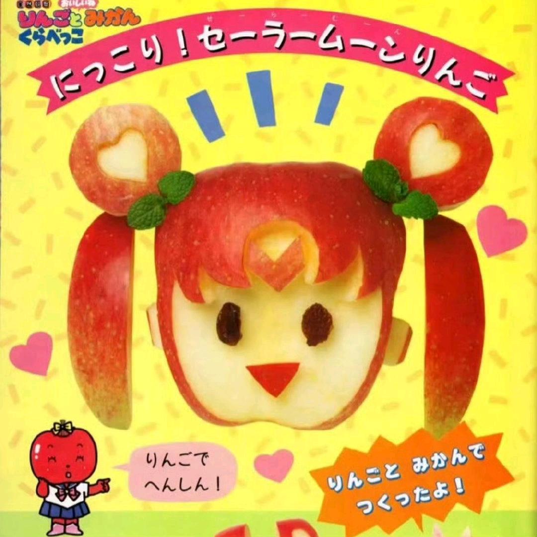 温室小颖.