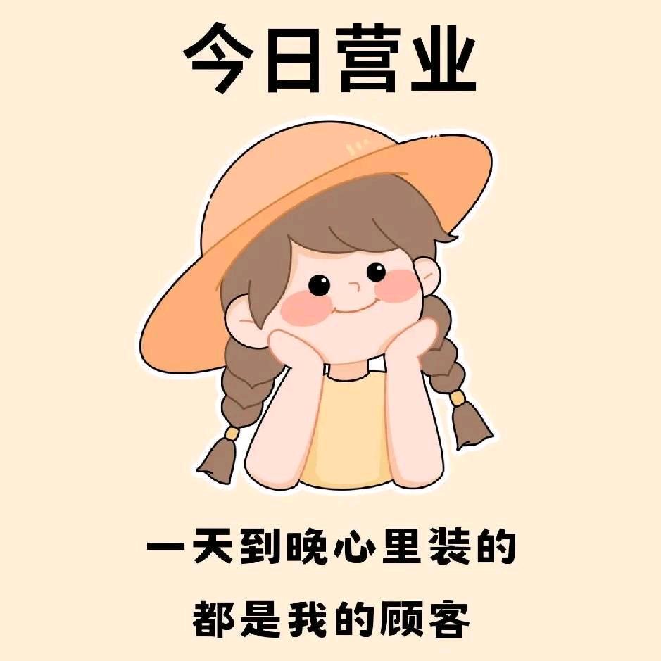 珍19513365461