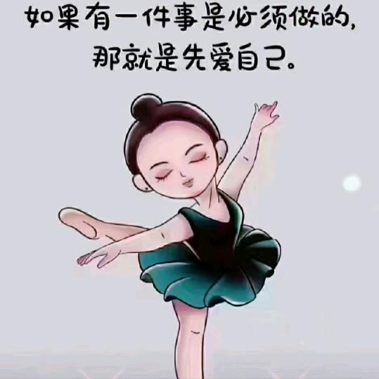 ⏰天亮了（苗）