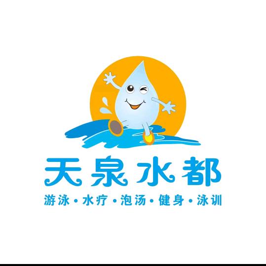 上饶天泉水都福利直播专场