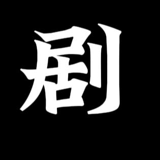 海力麦电视剧