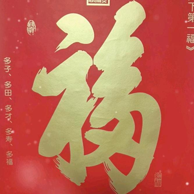 桉恬🌺
