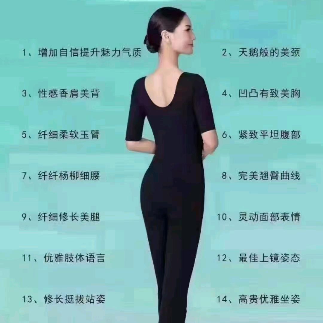 春莲