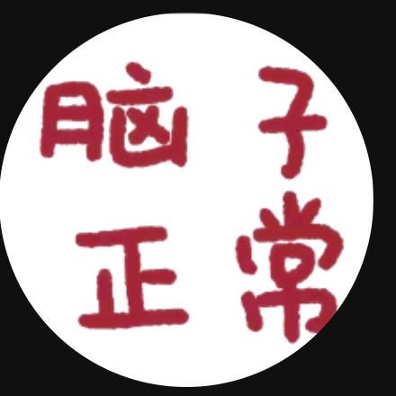 长发鱿鱼文艺南