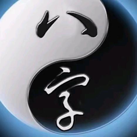 命信天