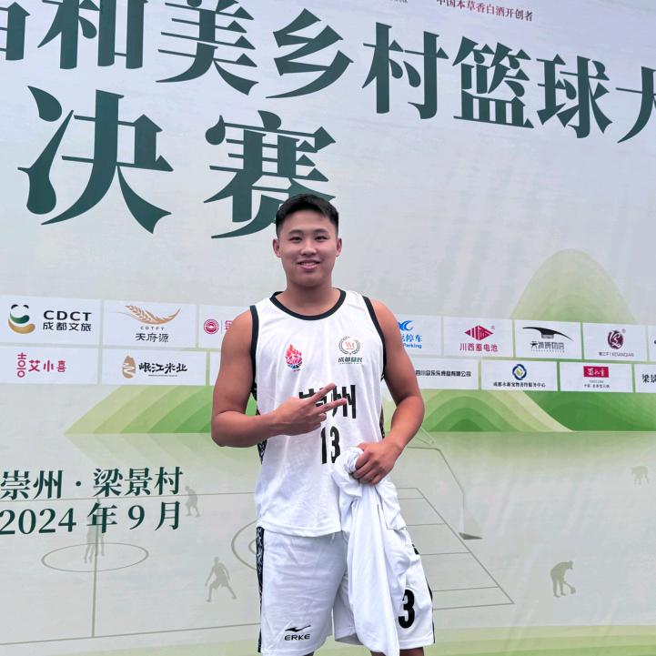 粟杰·PG🏀