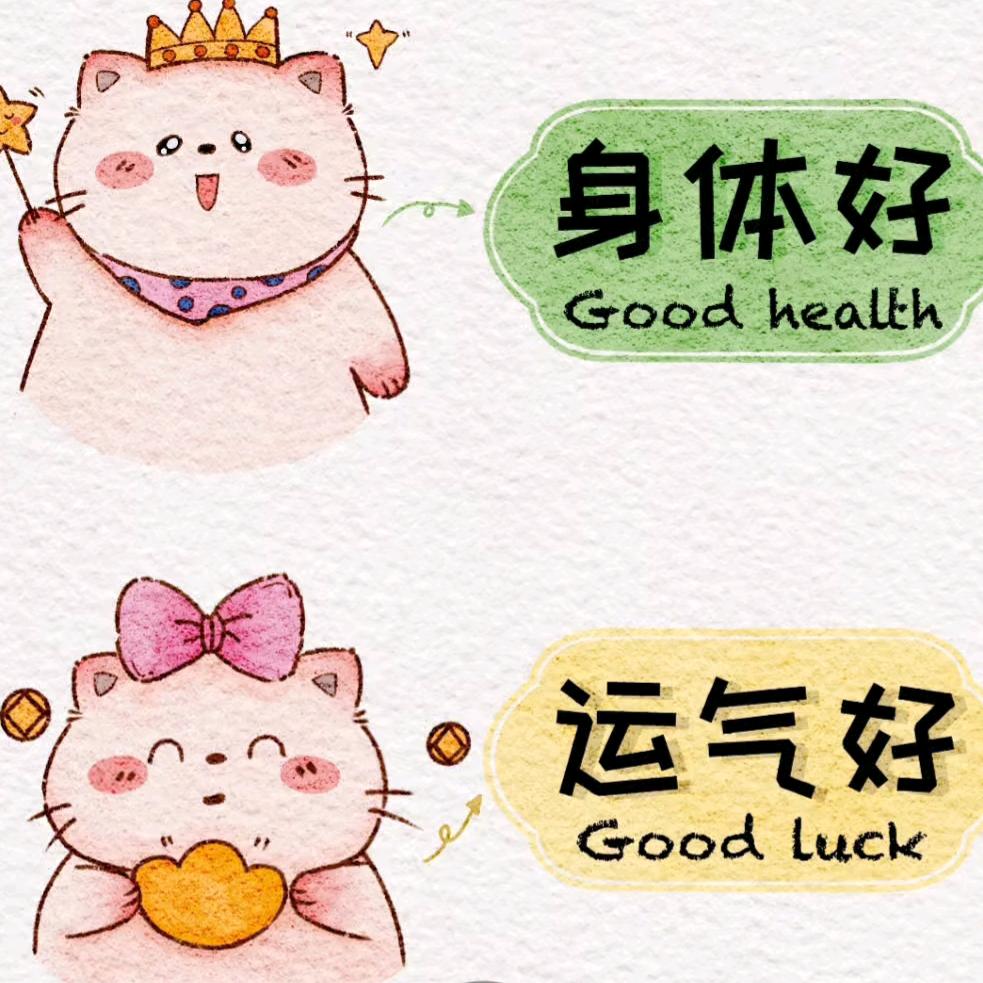 仰望