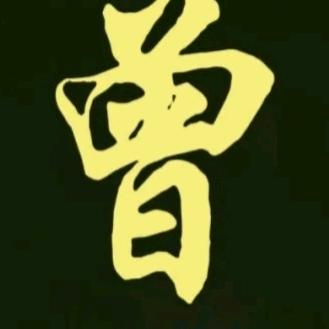@咏春
