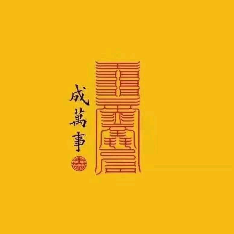 吴泽铭🌞