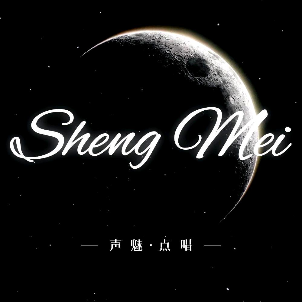 挂麦