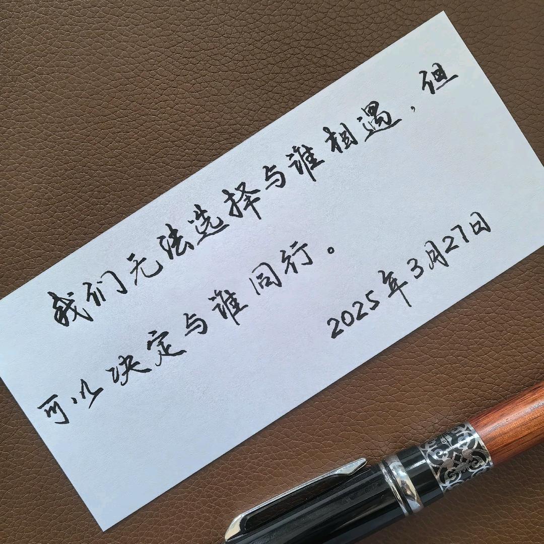 自律