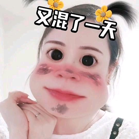XH♥