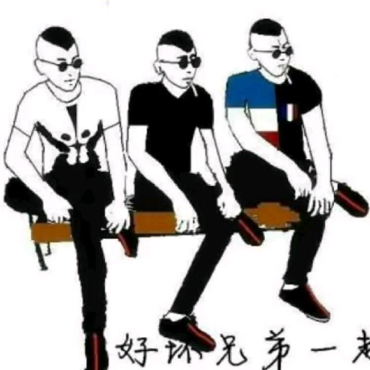 ල᭄醉清风ꦿ᭄࿐