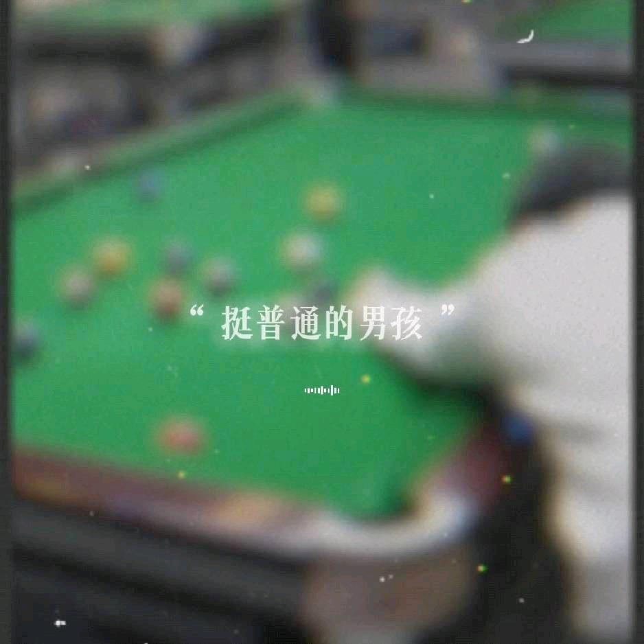锦李