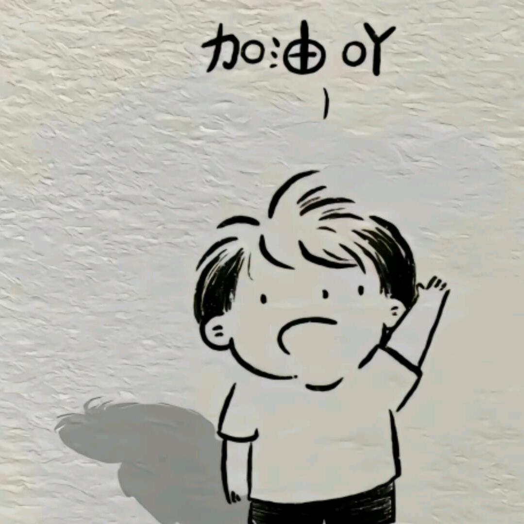 不吃菠萝皮👾￠