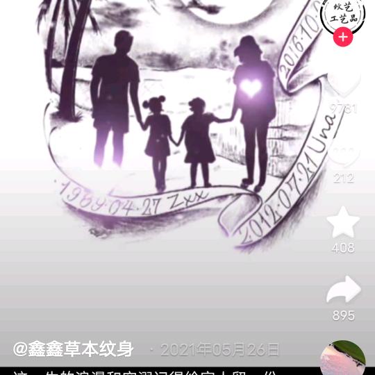只会撞墙的叔.