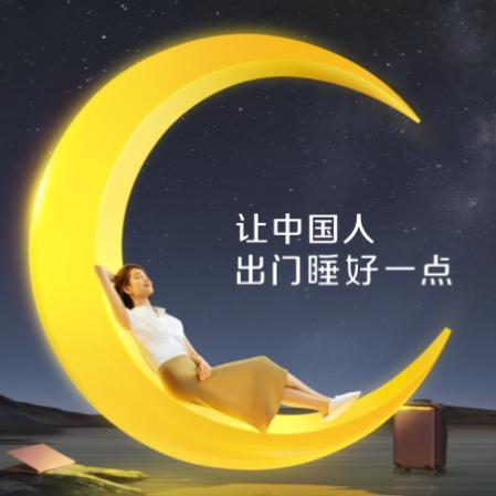 城市便捷（遵义丁字口步行街店）