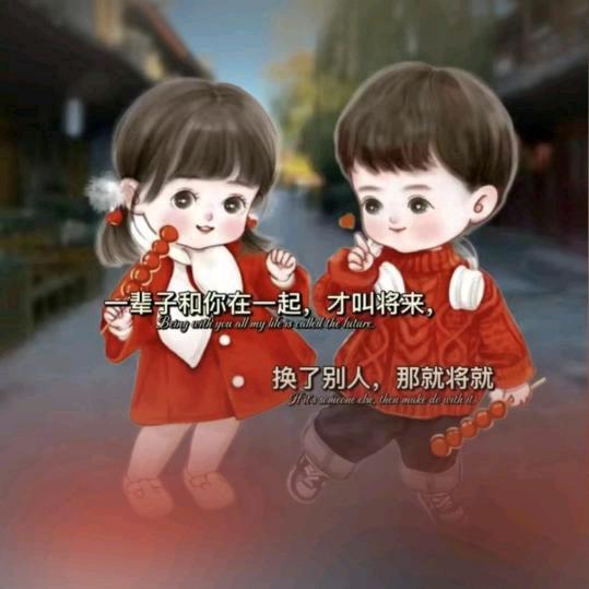 💕唯陈꧔ꦿ有龙💋⁵²º᭄