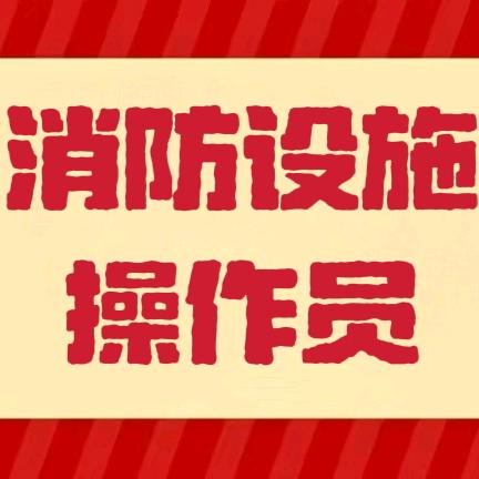 @讲消操的徐老师