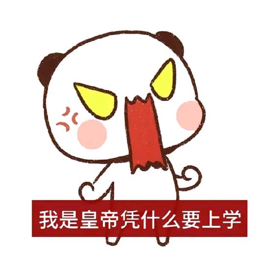思