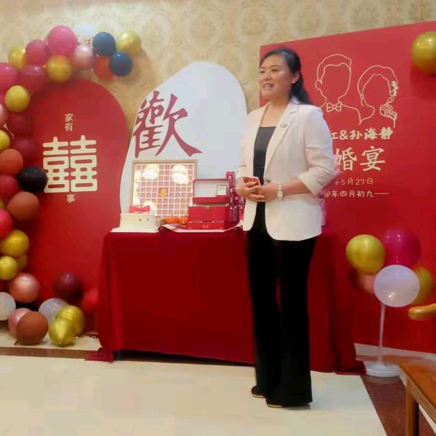 沄洁  婚事管家