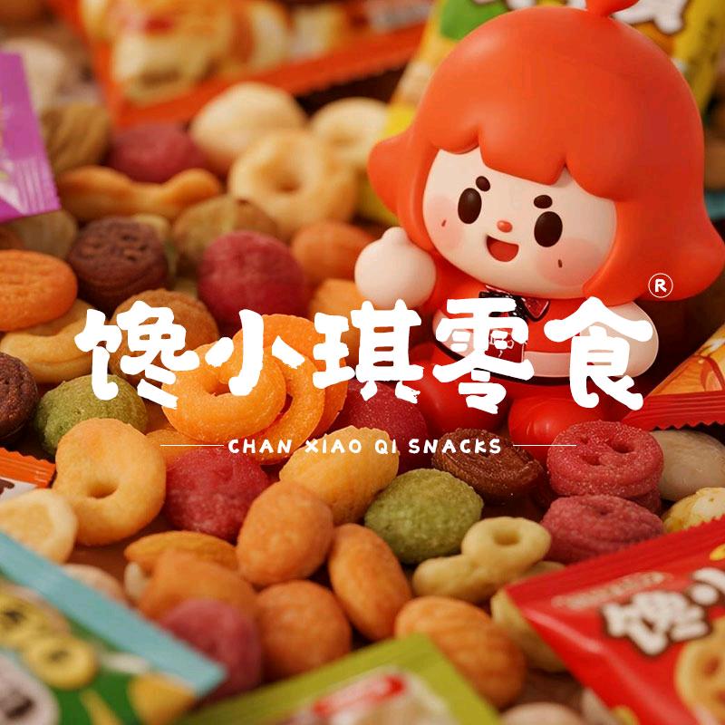馋小琪零食