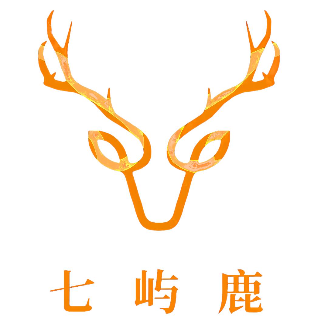 七屿鹿诺一内衣专卖店诚硕