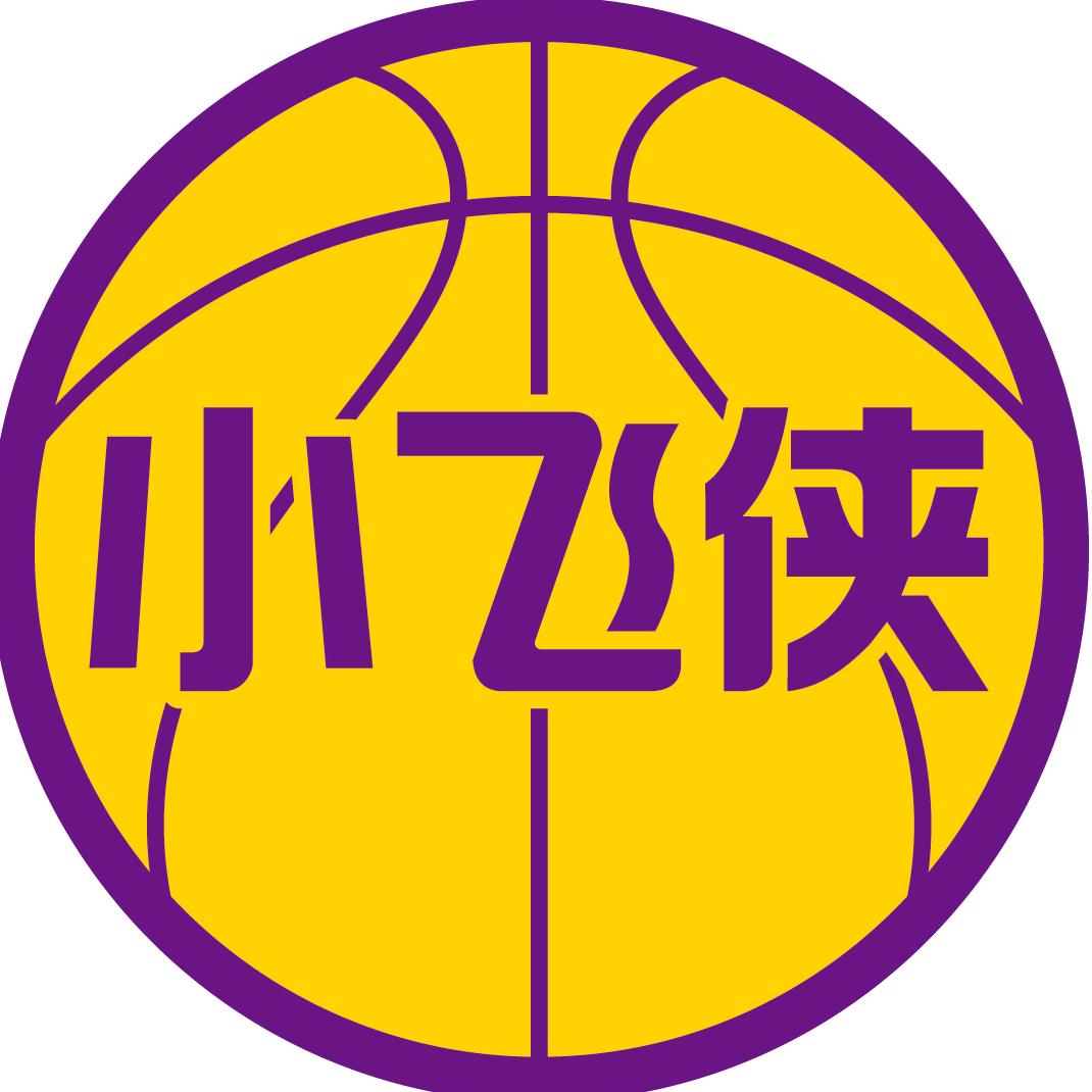 小飞侠篮球-白教练