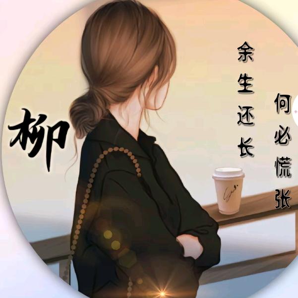 柒✨️月🌙