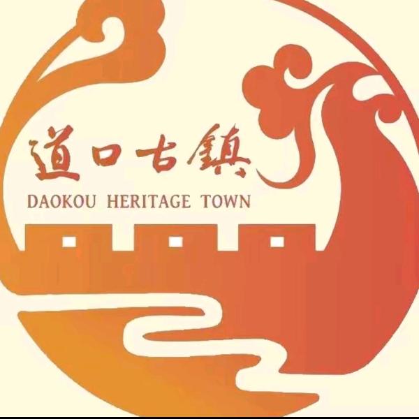 道口古镇大舞台